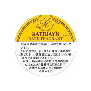【お取り寄せ】パイプたばこ　ラットレー・ダークフレグランド・50g #4905