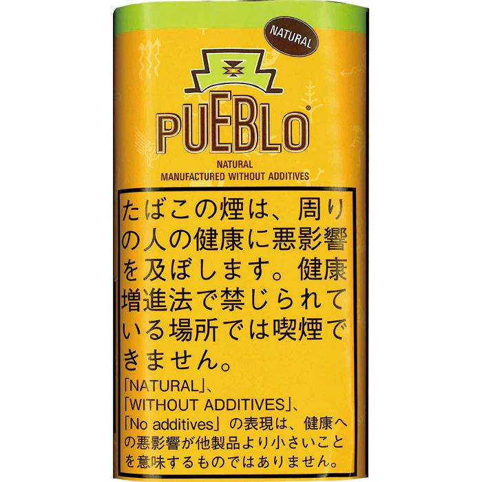 プエブロ ナチュラル シャグ オレンジ