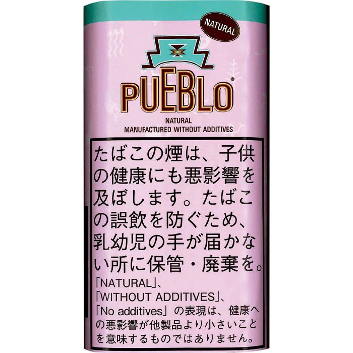 プエブロ ナチュラル シャグ ピンク