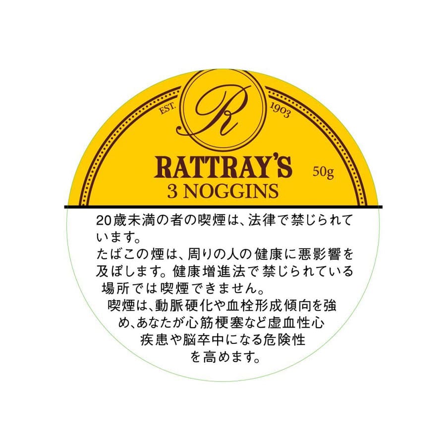 ラットレー スリーノギンズ 50g #4903