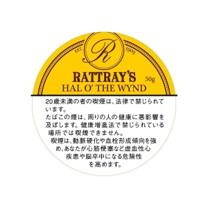 【お取り寄せ】パイプたばこ　ラットレー・ハローザウインド・50g #4907