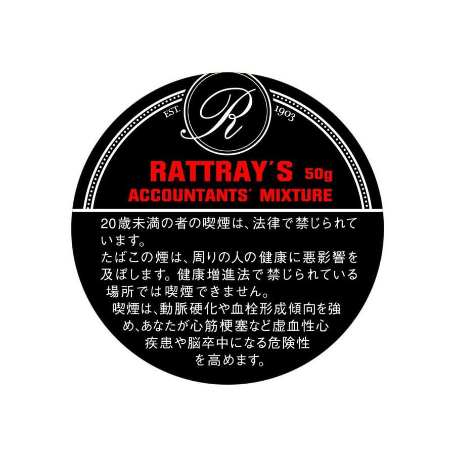 【お取り寄せ】ラットレー・アカウンタンツミクスチャー・50g #4900