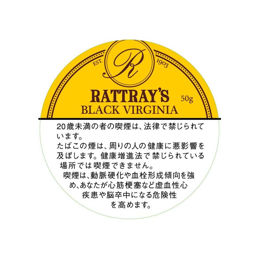 【お取り寄せ】パイプたばこ　ラットレー・ブラックバージニア 50g #4909