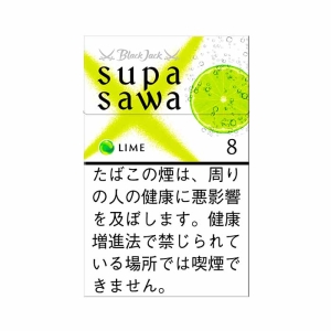 ブラックジャック スパサワ ライム 8