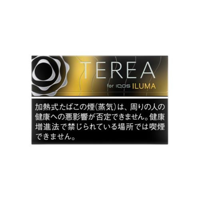 テリア ブラック サンシャイン メンソール