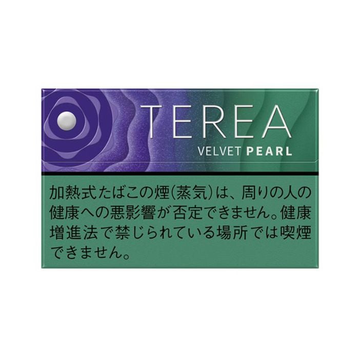 テリア ベルベット パール