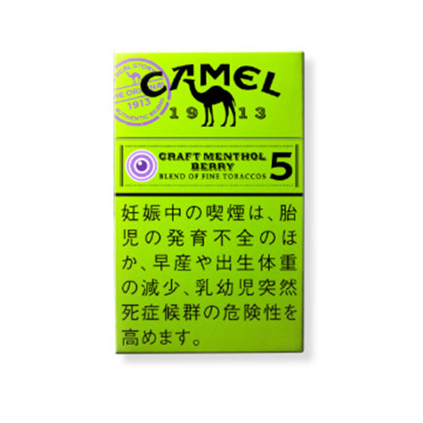 【カートン】キャメル クラフトメンソール ベリーカプセル 5 ボックス