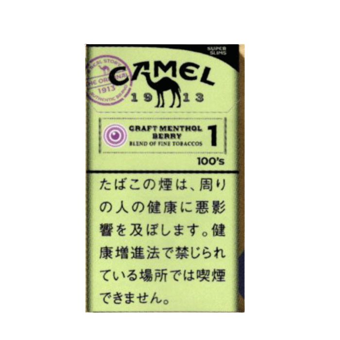 【カートン】キャメル クラフト メンソール ベリーカプセル 1 100‘s スリム