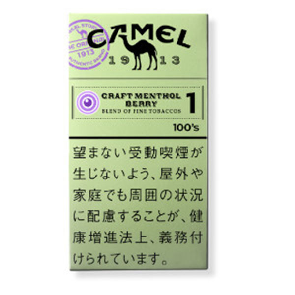 【カートン】キャメル クラフトメンソール ベリーカプセル 1 100sボックス