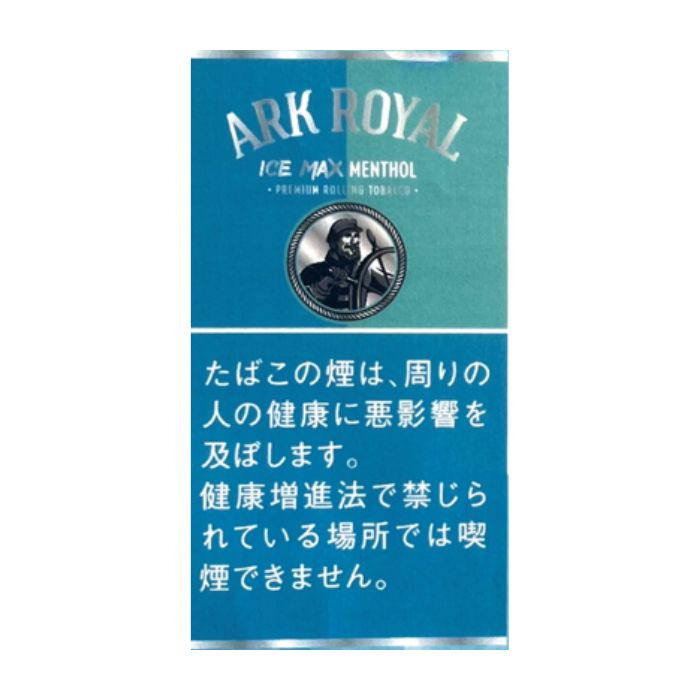 手巻き用シャグ アークローヤル アイスマックスメンソール 30g