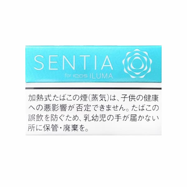 【カートン】センティア フレッシュエメラルド E