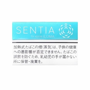 【カートン】センティア フレッシュエメラルド E