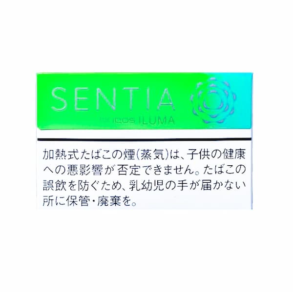 【カートン】センティア シトラスグリーン E