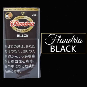 手巻き用シャグ フランドリア ブラック 25g