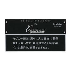 シガローネ ロイヤルスリム ブラック