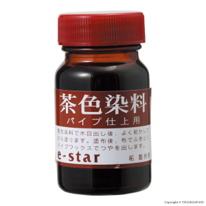 茶色染料 #77930