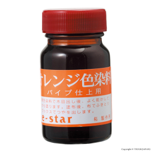 オレンジ染料 #77932