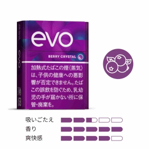 【カートン】加熱式たばこ エボ ベリー クリスタル プルーム用 evo BERRY CRYSTAL for Ploom
