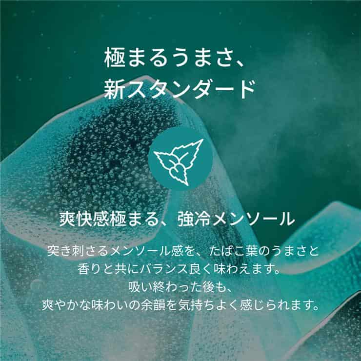 【カートン】加熱式たばこ エボ コールド メンソール プルーム用 evo COLD MENTHOL for Ploom