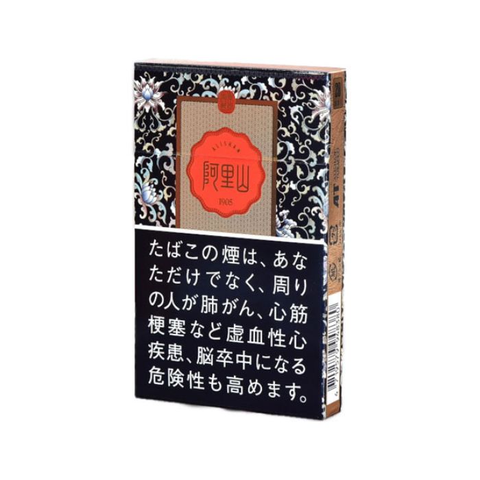 smokestone ライター タバコ希少 その他 珍しいタバコ・希少銘柄 / たばこ通販や喫煙具などタバコ