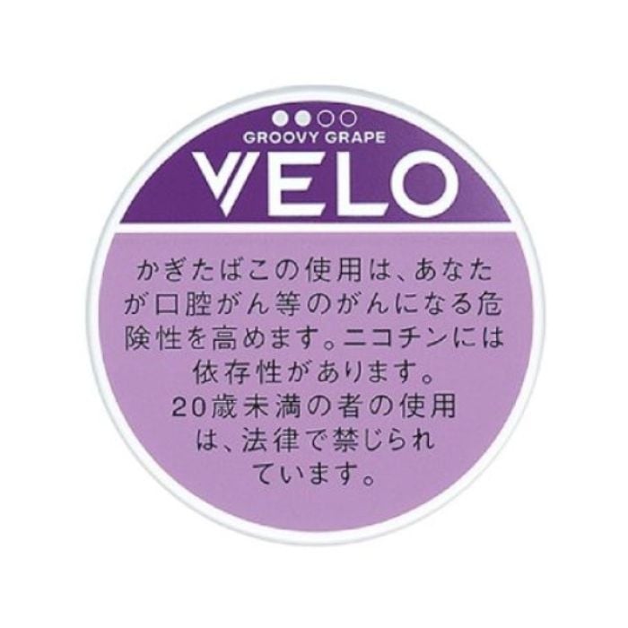 VELO ベロ・グルービー・グレープ・インテンス / たばこ通販や喫煙具