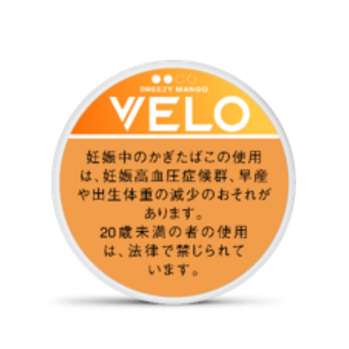 VELO ベロ・ブリージー・マンゴー・インテンス