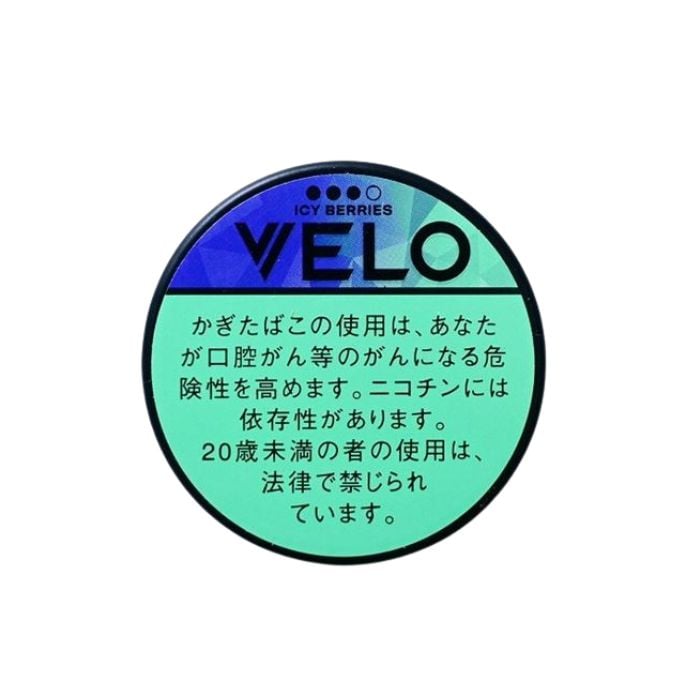 VELO ベロ・アイシー・ベリーズ・エックスインテンス / たばこ通販や