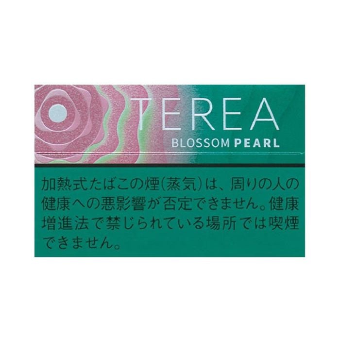 テリア ブロッサムパール