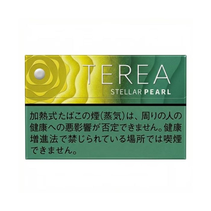 テリア ステラーパール