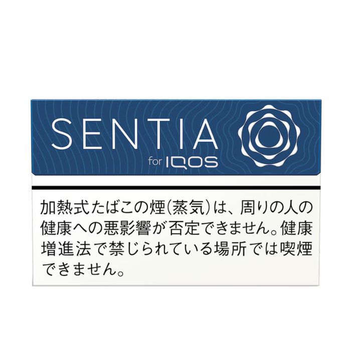 センティア コバルト ブルー