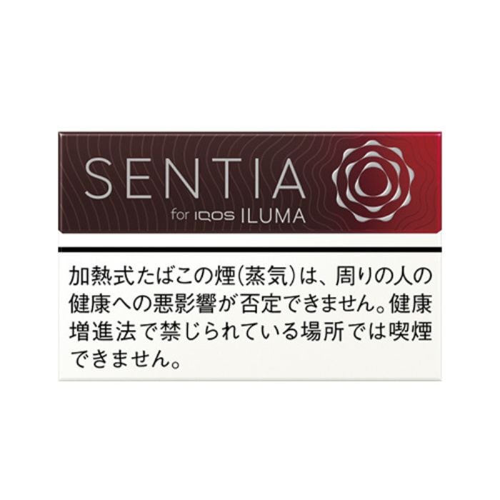センティア アイシー レッド