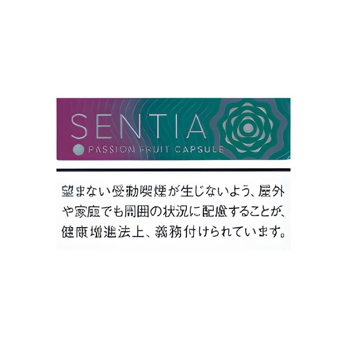 センティア パッション フルーツ カプセル