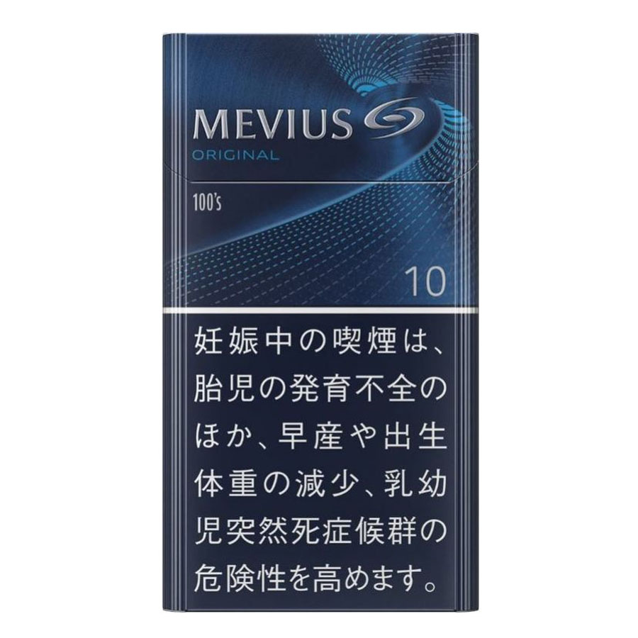 メビウス 100s ボックス