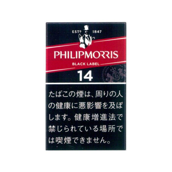 【カートン】フィリップモリス･14･KSボックス