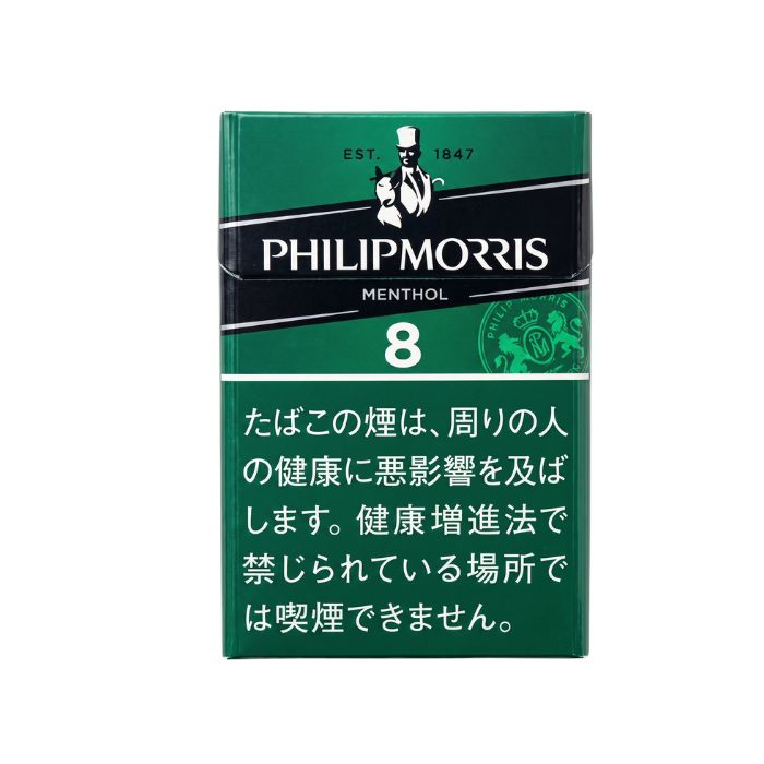 【カートン】フィリップモリス･メンソール･8･KSボックス