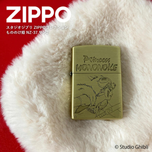 ジブリZIPPO もののけ姫 サン2 NZ-37【お取り寄せ】