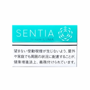 センティア クールジェイド E