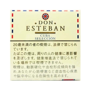 シガリロ　ドン･エステバン･シガリロ