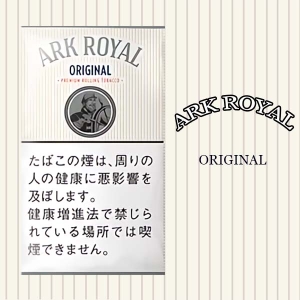 手巻き用シャグ アークローヤル オリジナル 30g
