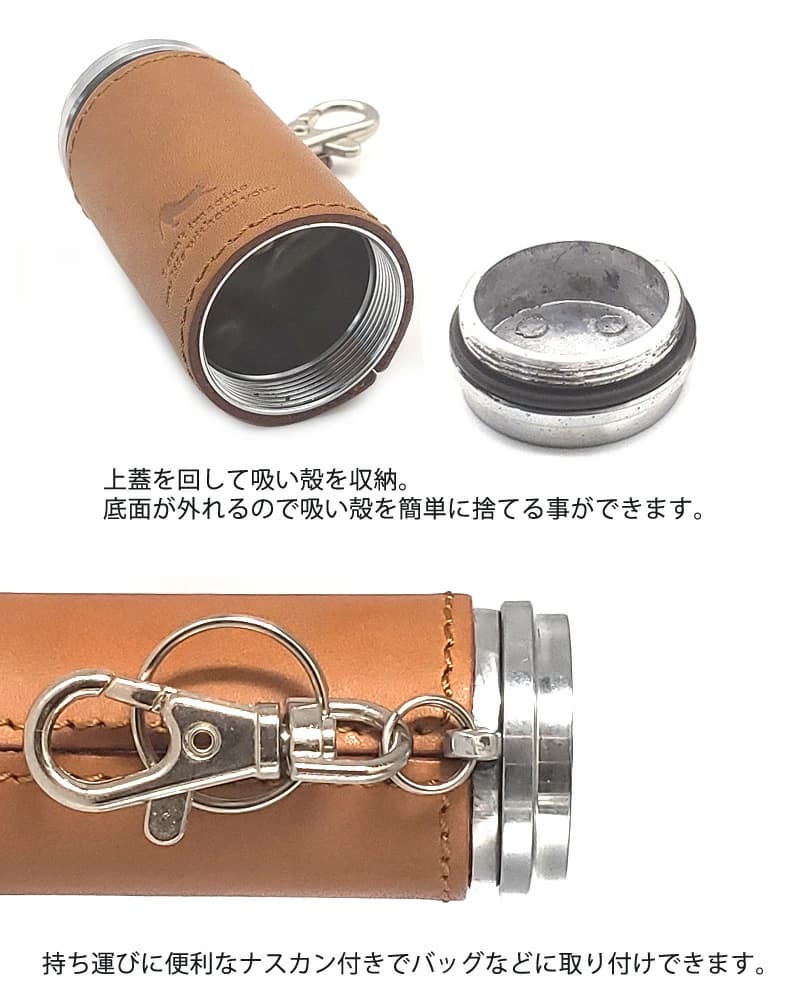ネコ柄 レザー携帯灰皿 CAA001CA【お取り寄せ】