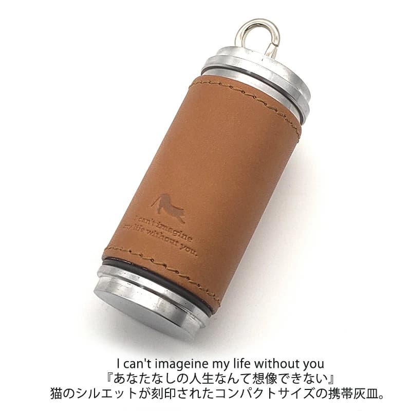 ネコ柄 レザー携帯灰皿 CAA001CA【お取り寄せ】