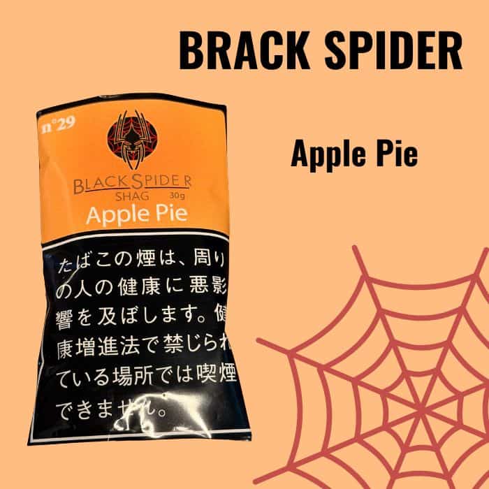 手巻き用シャグ ブラックスパイダー アップルパイ 30g