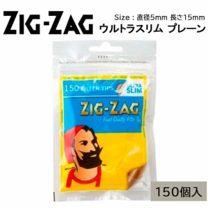 手巻きたばこ用フィルター ZIGZAG/ウルトラスリム フィルター  150個入り　＃78864