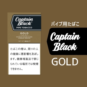 パイプたばこ　キャプテンブラック・ゴールド　42.5g