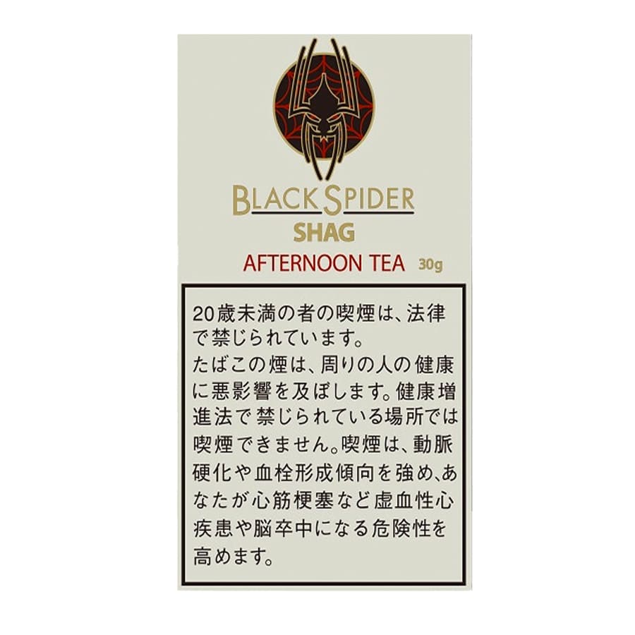 手巻き用シャグ ブラックスパイダー アフターヌーンティー 30g