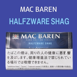 手巻き用シャグ マックバーレン ハーフスワレ 30g