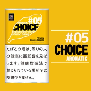 手巻き用シャグ チョイス アロマティック 30g