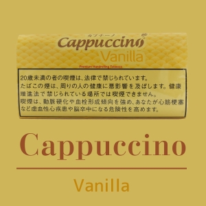 手巻き用シャグ カプチーノ バニラ 40g