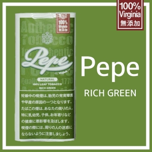手巻き用シャグ ペペ リッチグリーン 30g
