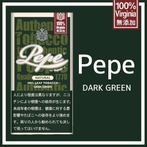 手巻き用シャグ ペペ ダークグリーン 30g